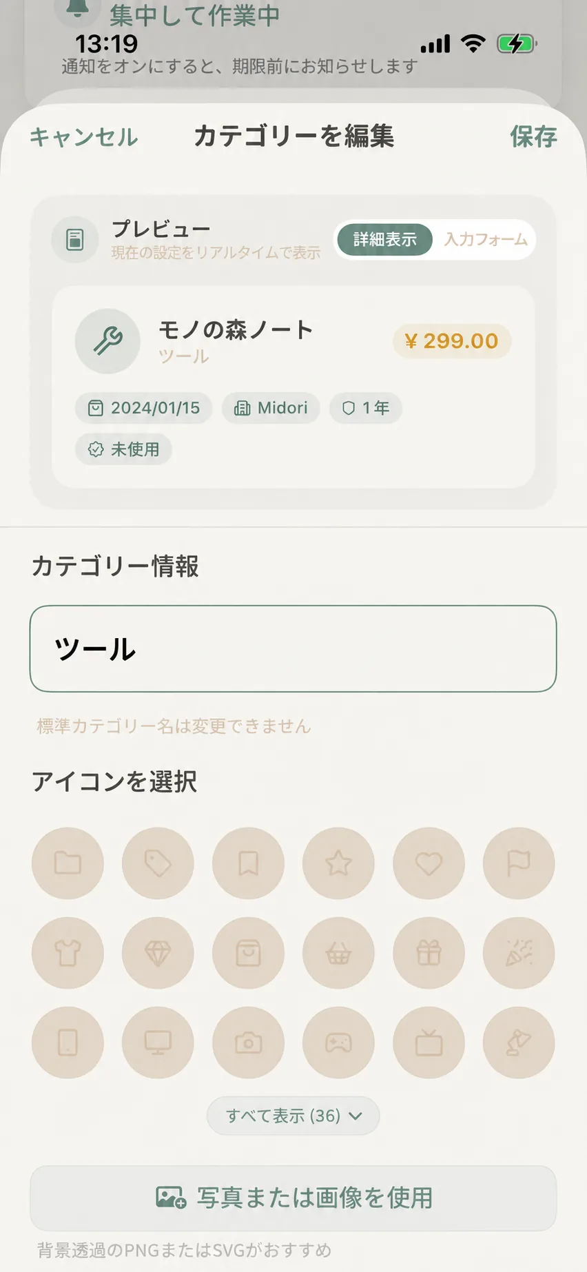 リアルタイム編集とカードプレビュー
