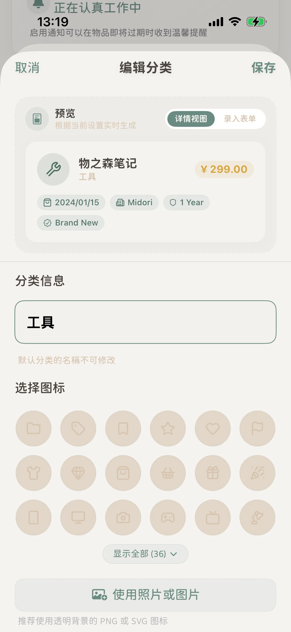 实时编辑与卡片预览