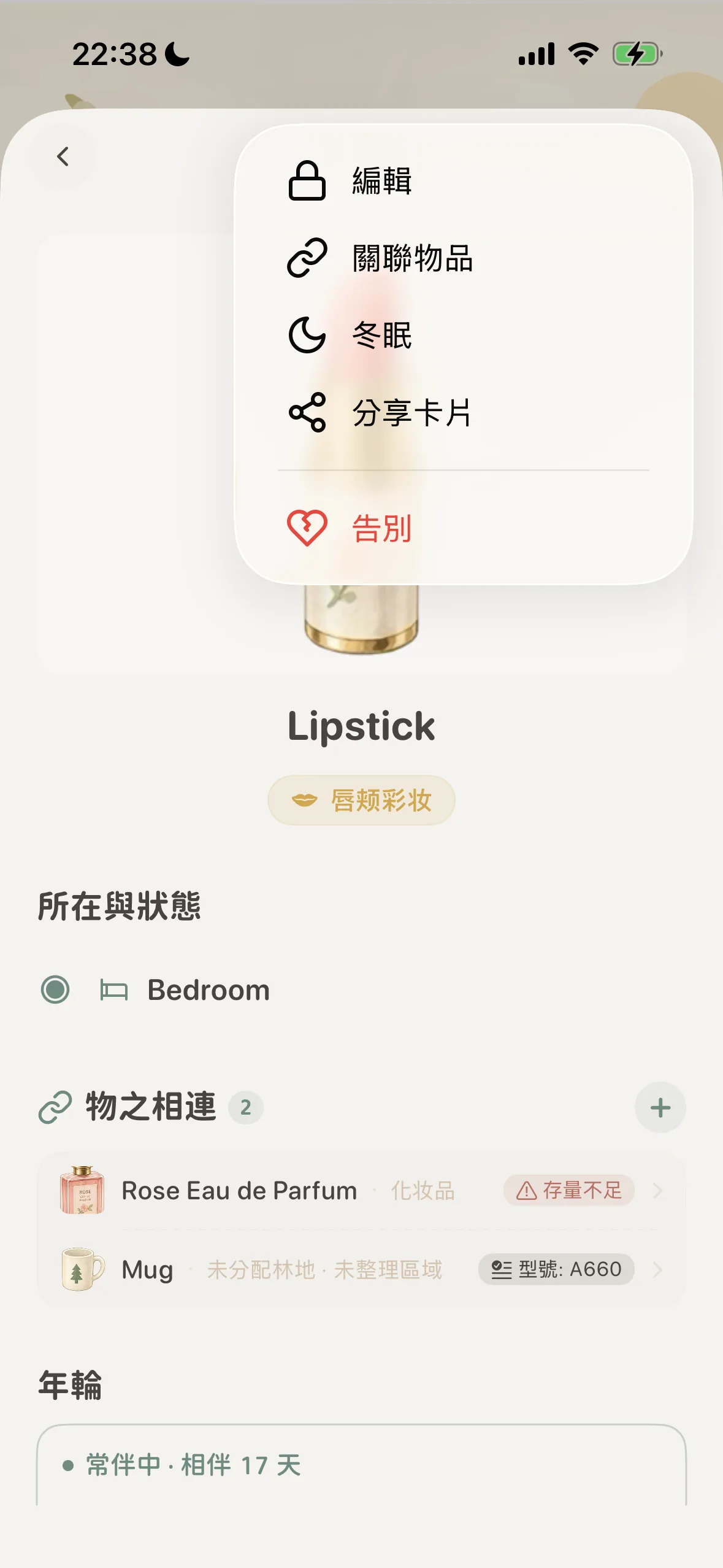 Selecting Farewell in the item top-right menu
