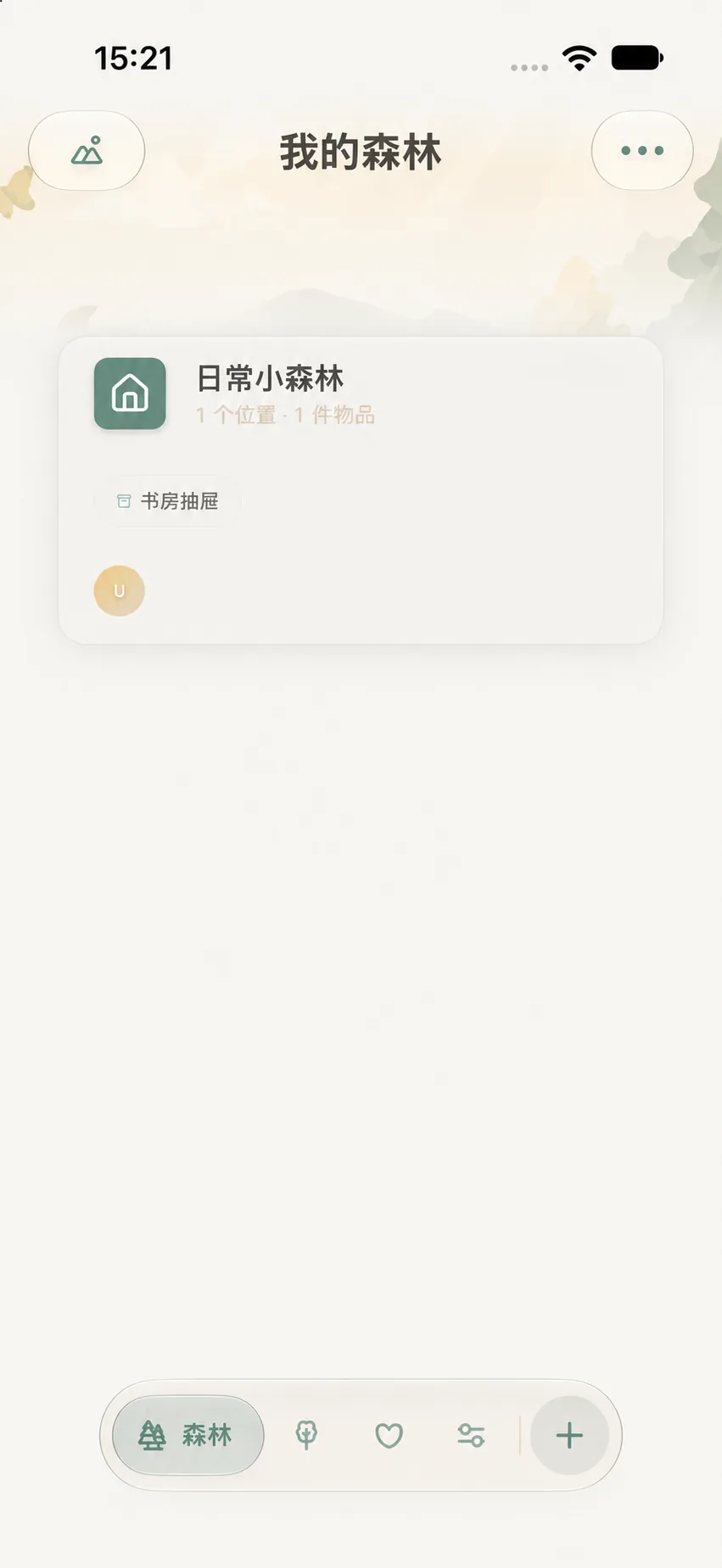 森林概览中显示“日常小森林”、位置和物品入口